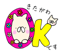 kitagawa sticker #11689523