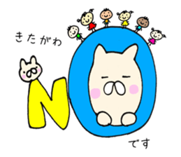 kitagawa sticker #11689524