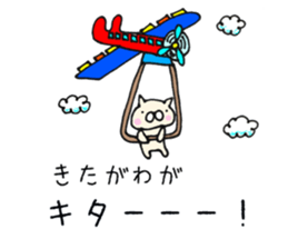 kitagawa sticker #11689528