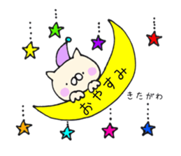 kitagawa sticker #11689533