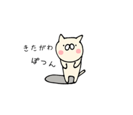 kitagawa sticker #11689537