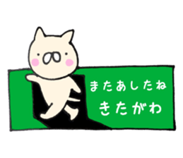 kitagawa sticker #11689542