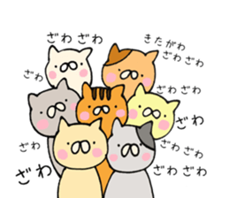 kitagawa sticker #11689543