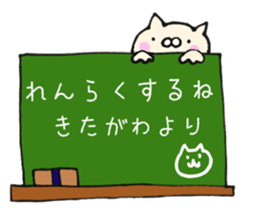 kitagawa sticker #11689546