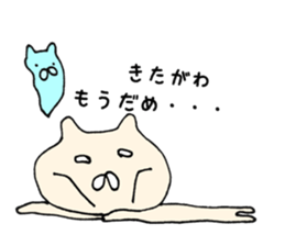 kitagawa sticker #11689547