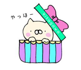 kitagawa sticker #11689549