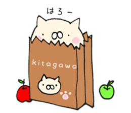 kitagawa sticker #11689550