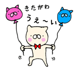 kitagawa sticker #11689552