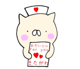 kitagawa sticker #11689557