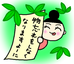 onmayu dango chan - summer - sticker #11689604