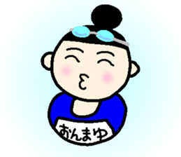 onmayu dango chan - summer - sticker #11689608