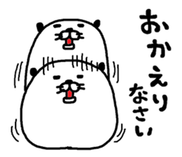 kao-panda sticker #11689691