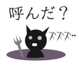 Lovely daemon stickers sticker #11689888