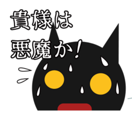 Lovely daemon stickers sticker #11689891