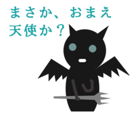 Lovely daemon stickers sticker #11689893