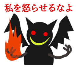 Lovely daemon stickers sticker #11689894