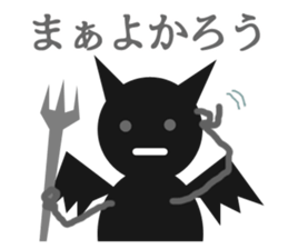 Lovely daemon stickers sticker #11689902