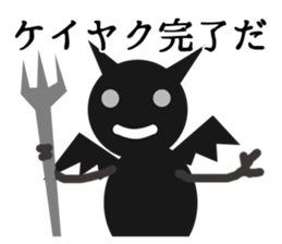 Lovely daemon stickers sticker #11689908