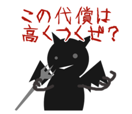 Lovely daemon stickers sticker #11689910