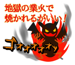 Lovely daemon stickers sticker #11689913