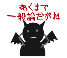 Lovely daemon stickers sticker #11689916