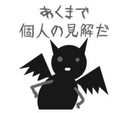 Lovely daemon stickers sticker #11689917