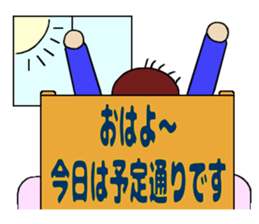 Day-to-day ordinary sticker #11689960