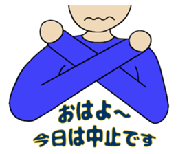 Day-to-day ordinary sticker #11689961