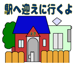 Day-to-day ordinary sticker #11689962