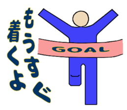 Day-to-day ordinary sticker #11689966