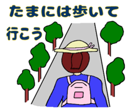 Day-to-day ordinary sticker #11689970