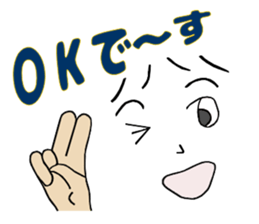 Day-to-day ordinary sticker #11689972