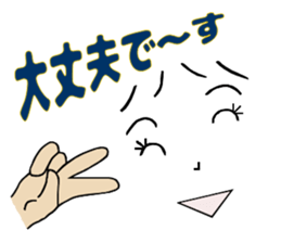 Day-to-day ordinary sticker #11689975