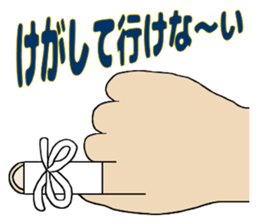 Day-to-day ordinary sticker #11689978