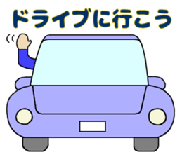 Day-to-day ordinary sticker #11689983