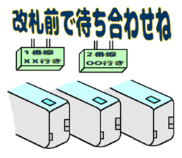 Day-to-day ordinary sticker #11689984