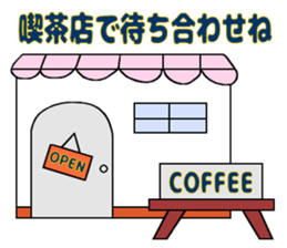 Day-to-day ordinary sticker #11689985