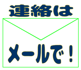 Day-to-day ordinary sticker #11689989