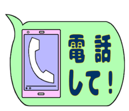 Day-to-day ordinary sticker #11689990