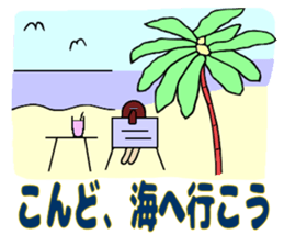 Day-to-day ordinary sticker #11689992