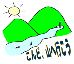 Day-to-day ordinary sticker #11689993