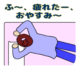 Day-to-day ordinary sticker #11689998