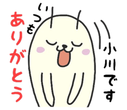 ogawa For exclusive use Sticker sticker #11690041