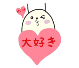 ogawa For exclusive use Sticker sticker #11690052