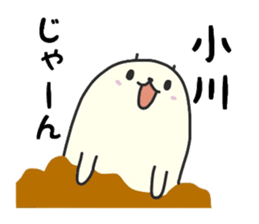 ogawa For exclusive use Sticker sticker #11690059