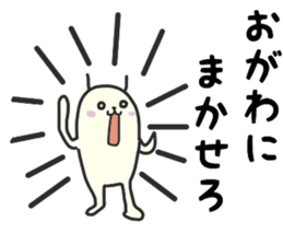 ogawa For exclusive use Sticker sticker #11690063