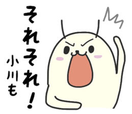 ogawa For exclusive use Sticker sticker #11690065