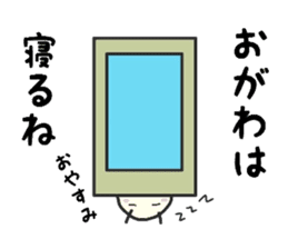 ogawa For exclusive use Sticker sticker #11690066