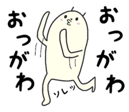 ogawa For exclusive use Sticker sticker #11690068