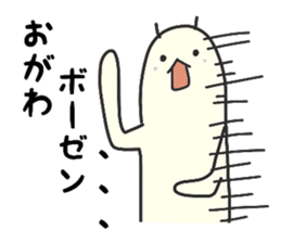 ogawa For exclusive use Sticker sticker #11690071